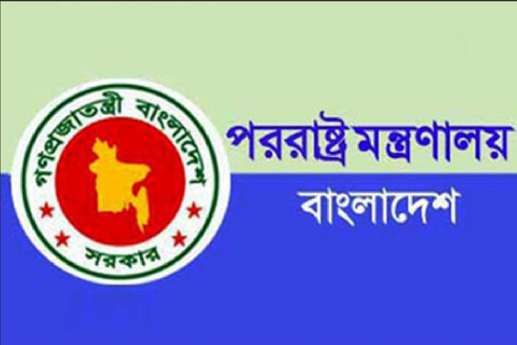 পবিত্র কোরআন পোড়ানোর তীব্র নিন্দা জানিয়েছে বাংলাদেশ