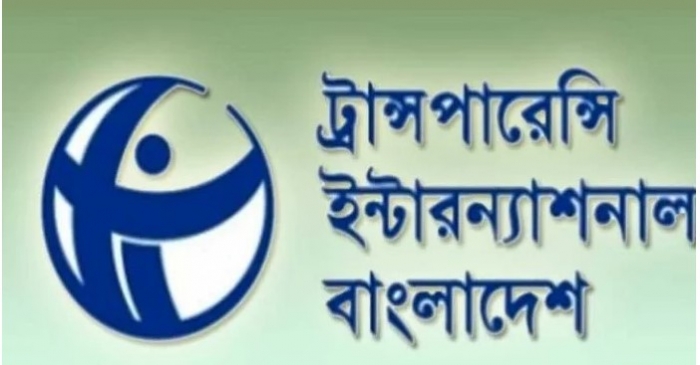 দুর্নীতিগ্রস্ত দেশের তালিকায় আরো অবনতি বাংলাদেশের