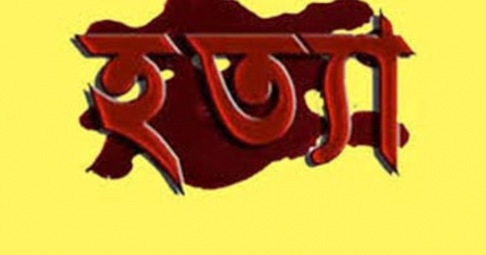 মোবাইলে গান শোনাকে কেন্দ্র করে ভাইয়ের হাতে ভাই খুন