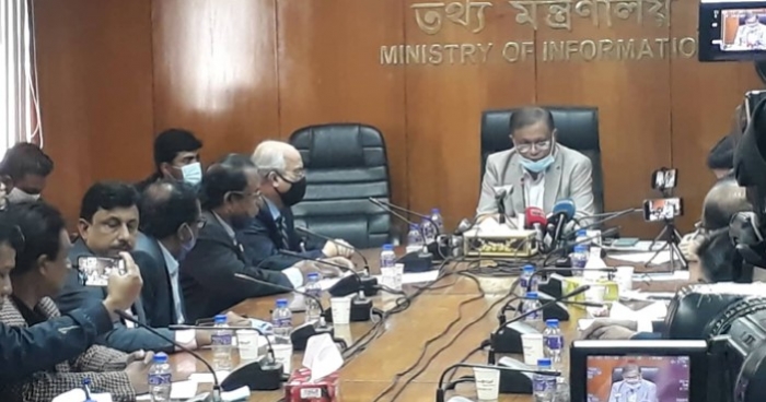 সংবাদপত্রের প্রচার সংখ্যা তদন্ত করা হবে: তথ্যমন্ত্রী
