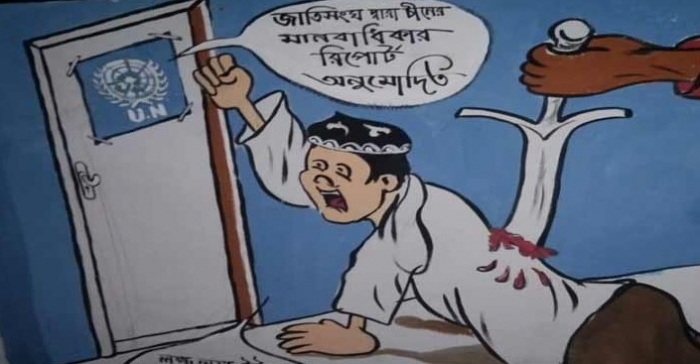 চীনের উইঘুর মুসলিম গণহত্যার প্রতিবাদে ঢাবিতে দেয়াল লিখন