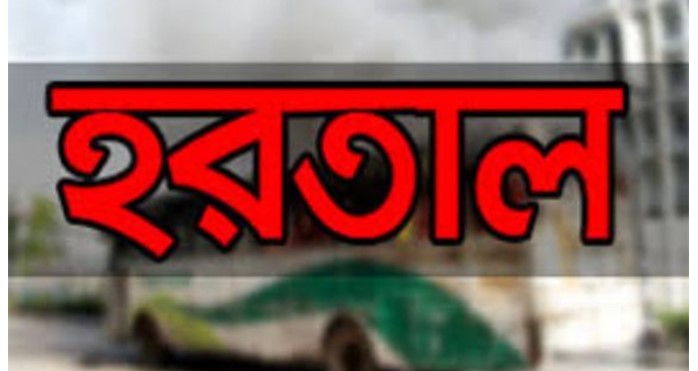 কাল বিক্ষোভ, রোববার হরতালের ডাক হেফাজতের