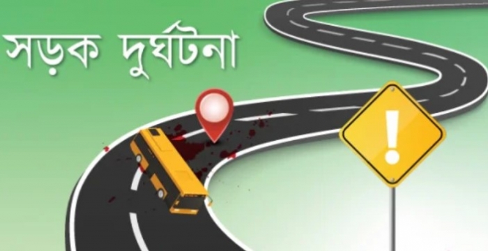 ট্রাক্টরের ধাক্কায় মোটরসাইকেল আরোহী নিহত