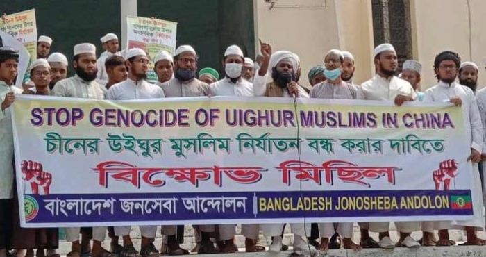 ‘মুসলিম নির্যাতন চীনের আদর্শকে প্রশ্নবিদ্ধ করছে’