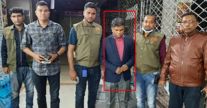 গ্রাহকের স্বাক্ষর জাল করে টাকা আত্মসাৎ, ব্যাংক কর্মকর্তা আটক