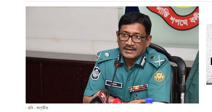 টিকা নেয়ার পর করোনা আক্রান্ত ডিএমপি কমিশনার