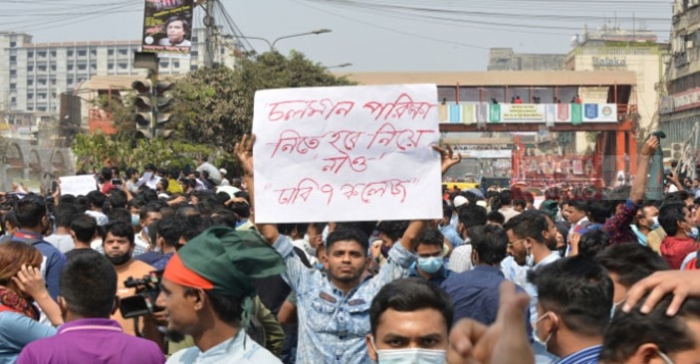সাত কলেজের পরীক্ষা চলবে: শিক্ষা মন্ত্রণালয়