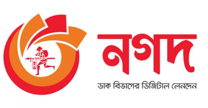 ‘নগদ’কে নিয়ে গুজব: অজ্ঞাতনামা সহস্রাধিক ব্যক্তির বিরুদ্ধে মামলা