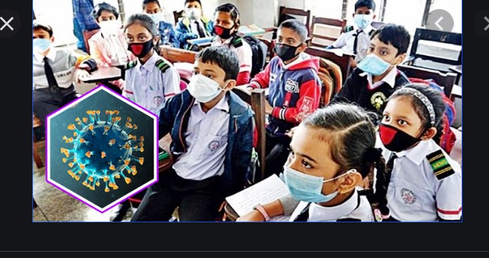 শিক্ষাপ্রতিষ্ঠানের ছুটি বাড়লো ১৪ ফেব্রুয়ারি পর্যন্ত