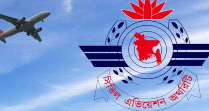 বন্ধ হলো ইউরোপ ও ১২ দেশ থেকে বাংলাদেশে প্রবেশ