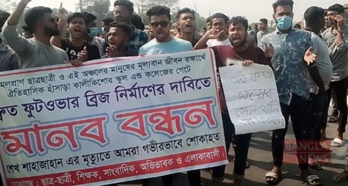 ফুটওভার ব্রিজের দাবিতে ঢাকা-মাওয়া এক্সপ্রেসওয়ে অবরোধ