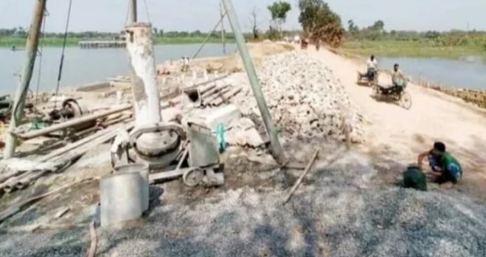 ব্রিজ নির্মাণে ব্যাপক অনিয়ম, কাজ বন্ধ
