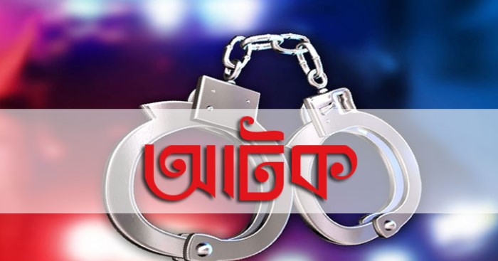 ভুয়া পরিচয়ে ব্যাংকের অর্থলুট, আটক ৫