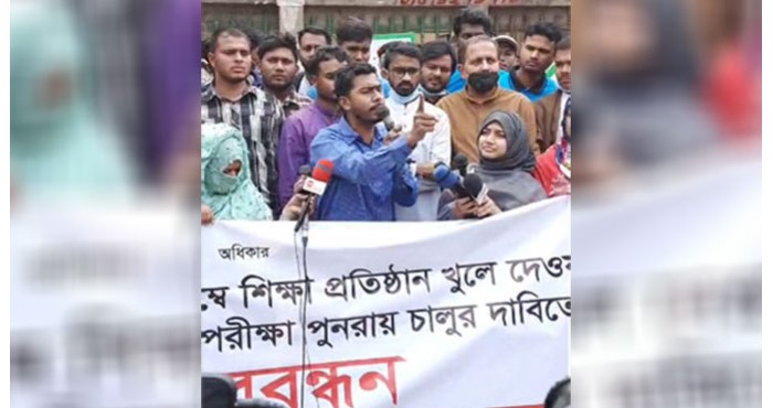 ‘আন্দোলনের ভয়ে সরকার ক্যাম্পাস বন্ধ রাখছে’