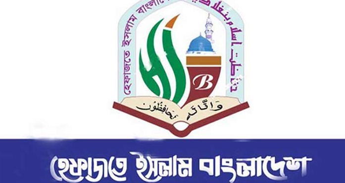 হেফাজতের আরও শীর্ষ ২ নেতা গ্রেফতার