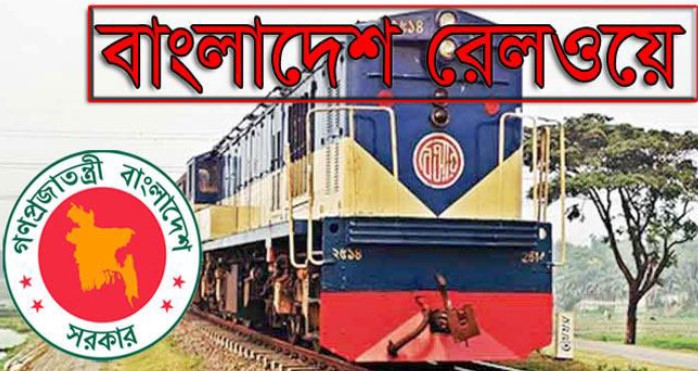 রেলকোচ কেনায় গড়িমসি, ৪৬ কোটি টাকা গচ্চা