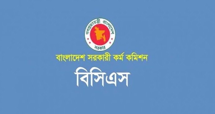 ৪৩তম বিসিএস আবেদনের সময় বেড়েছে আরো দুই মাস