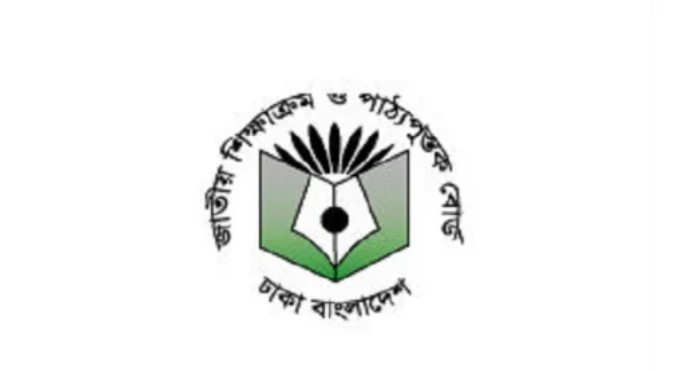 এসএসসি-এইচএসসির সংক্ষিপ্ত সিলেবাস প্রকাশ