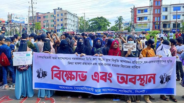 সমন্বয়কদের জিম্মি করে বিবৃতি আদায়ের অভিযোগে শাবিপ্রবিতে বিক্ষোভ