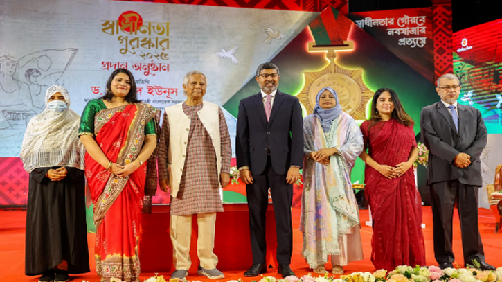 ৭ বিশিষ্ট ব্যক্তির হাতে স্বাধীনতা পুরস্কার তুলে দিলেন ড. ইউনূস