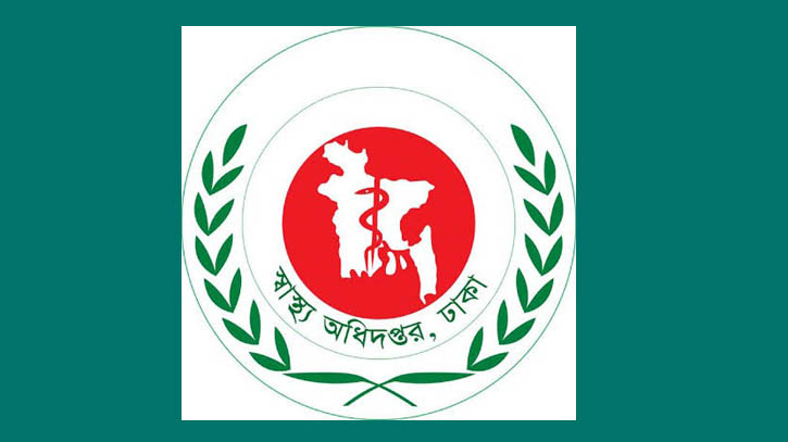 সারাদেশে ৮৮২টি ক্লিনিক-ডায়াগনস্টিক সিলগালা 