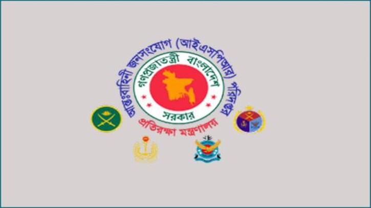 সচিবালয় এলাকায় অনাকাঙ্ক্ষিত পরিস্থিতি নিয়ন্ত্রণে সেনাবাহিনী