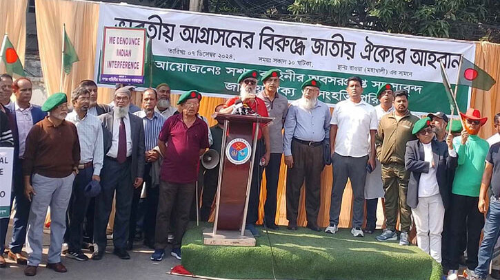 ষড়যন্ত্র রুখে দিতে প্রস্তুত অবসরপ্রাপ্ত সেনারা