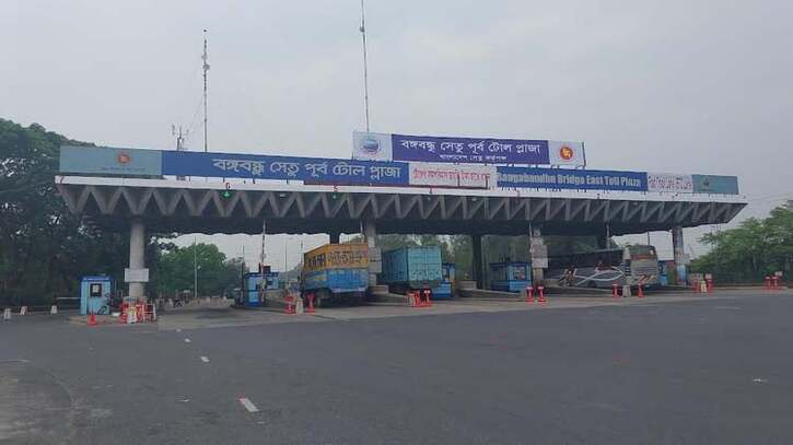 বঙ্গবন্ধু সেতুতে ২৪ ঘন্টায় ২ কোটি ১৩ লাখ টাকা টোল আদায়