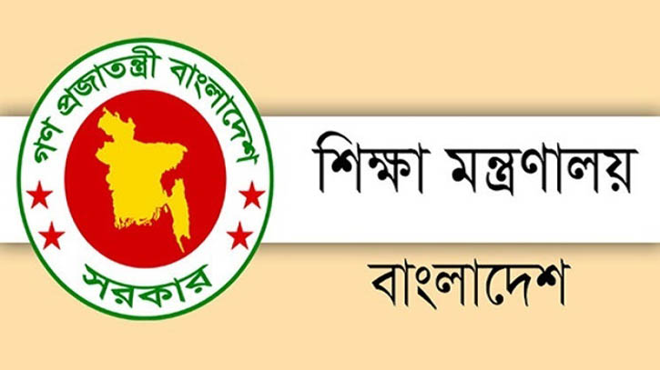 নতুন ২ হাজার ৭১৬ শিক্ষাপ্রতিষ্ঠান এমপিওভুক্ত