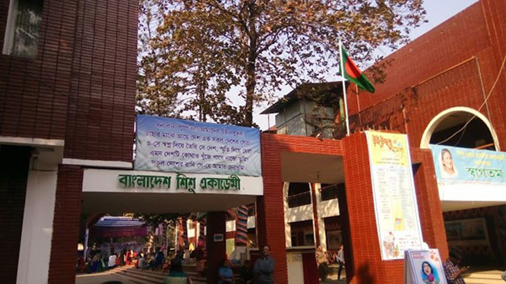 শিশু একাডেমিতে স্বাধীনতা দিবস উদযাপন