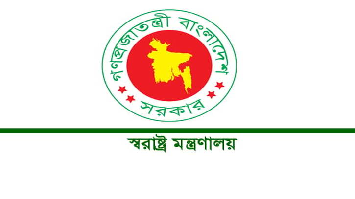 দুষ্কৃতিকারীদের বিরুদ্ধে অভিযান শিগগিরই : স্বরাষ্ট্র মন্ত্রণালয়