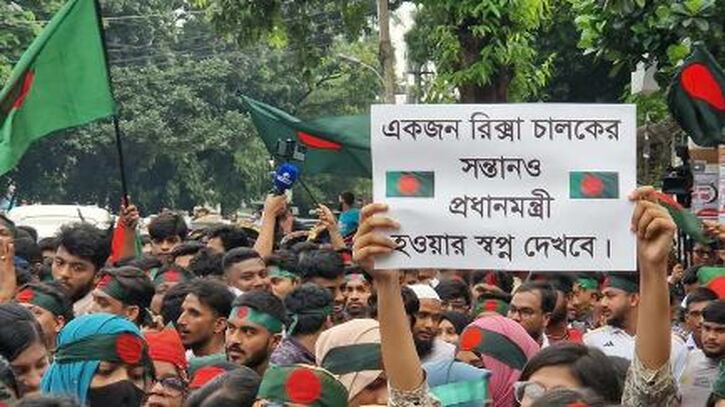 ‘শহীদি মার্চে’ বৈষম্যবিরোধী দেশ গড়ার শপথ