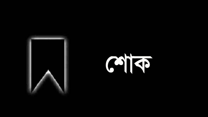 আব্দুল গাফফার চৌধুরীর মৃত্যুতে প্রধানমন্ত্রীর শোক