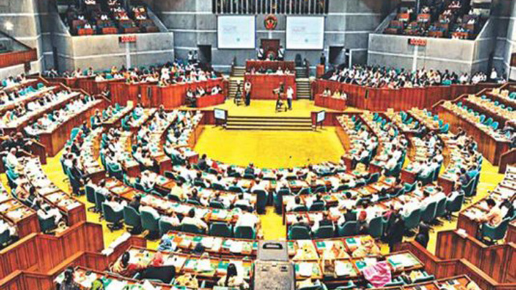 জাতীয় জাদুঘর বিল-২০২২ সংসদে পাস