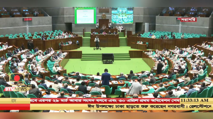 ঈদের আগে শেষ বৈঠকে সংসদ