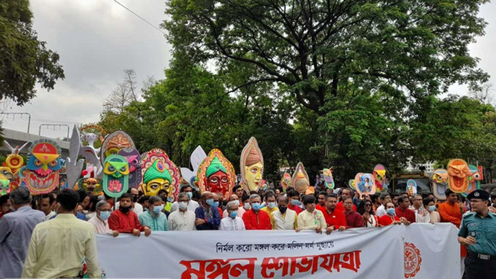 মঙ্গল শোভাযাত্রায় সুন্দর আগামীর প্রত্যাশা