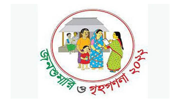 ৬ষ্ঠ জনশুমারি ও গৃহগণনা কার্যক্রম শুরু কাল থেকে