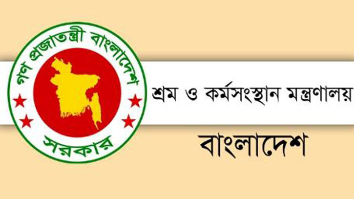 ৭ জুলাইয়ের মধ্যে শ্রমিকদের বেতন-বোনাস পরিশোধের নির্দেশ