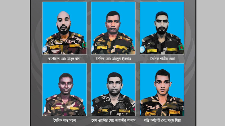 সুদানে নিহত ছয় সেনা সদস্যের মরদেহ ঢাকায়