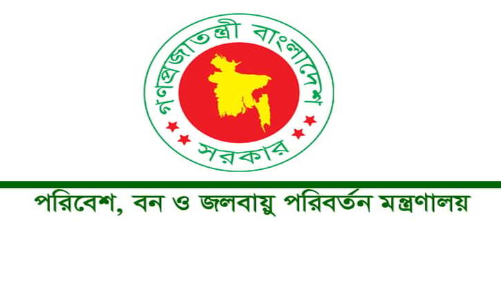 সুন্দরবনে আগুন নিয়ন্ত্রণে আছে: মন্ত্রণালয়ের ব্যাখ্যা