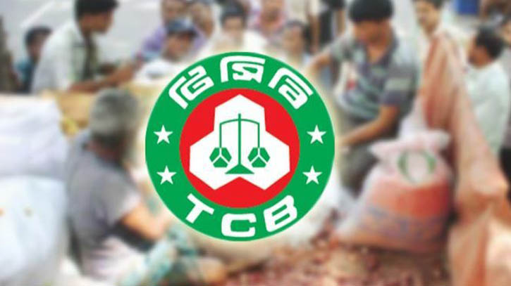 ভর্তুকি মূল্যে টিসিবির আগস্টের পণ্য বিক্রি শুরু রোববার