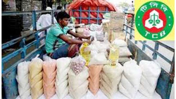 টিসিবির পণ্য বাইরে বিক্রি করতে এসে আটক ২