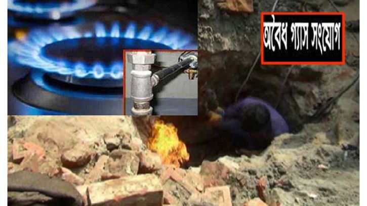 সাভারে ২ কারখানা মাসে প্রায় দেড় কোটি টাকার গ্যাস চুরির অভিযোগ