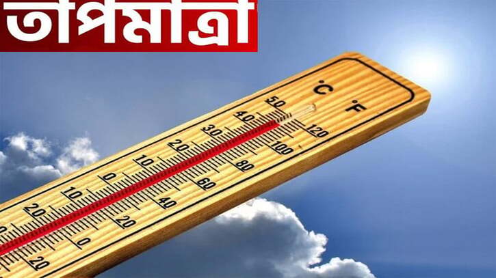 কিছু জেলার উপর দিয়ে তাপপ্রবাহ অব্যাহত থাকতে পারে