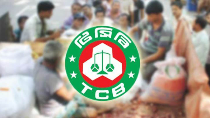 বাণিজ্যমন্ত্রী জানালেন ট্রাকে টিসিবির পণ্য বিক্রি বন্ধের কারণ