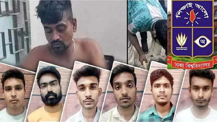 ঢাবিতে পিটিয়ে হত্যা: ৮ শিক্ষার্থীকে সাময়িক বহিষ্কার