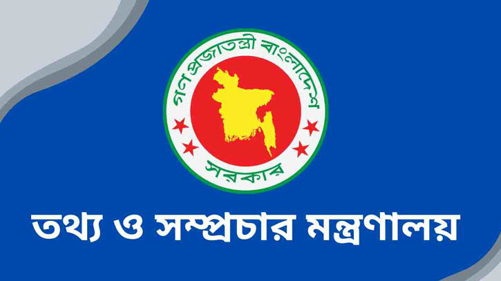 যানজটে আটকে মোটরসাইকেলে সমাবেশে এলেন তথ্যমন্ত্রী