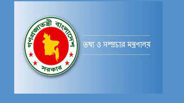মুক্তিযুদ্ধের বিজয়ের পর সবচেয়ে আনন্দের দিন আজ : তথ্যমন্ত্রী