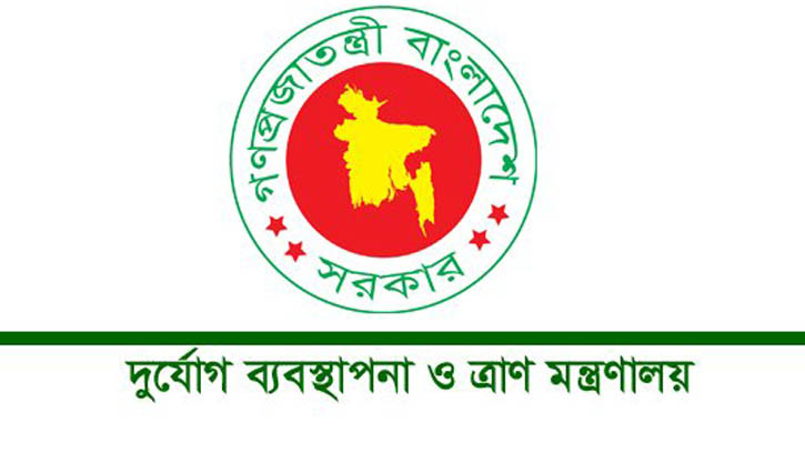 সীতাকুণ্ড ট্র্যাজেডি : হতাহতদের জন্য ১ কোটি টাকা বরাদ্দ