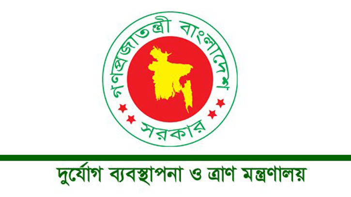 বন্যায় ত্রাণ মন্ত্রণালয়ের ২ কোটি ২৫ লাখ টাকা বরাদ্দ ঘোষণা